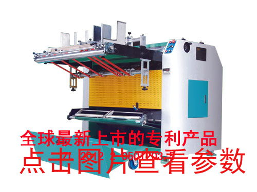 全自動(dòng)開槽機(jī)日常使用十大注意事項(xiàng)？