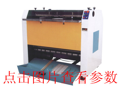 V槽機(jī)安全操作程序及其性能特點(diǎn)，一起來(lái)看下??！